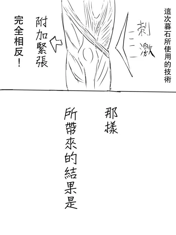 69话 第2页