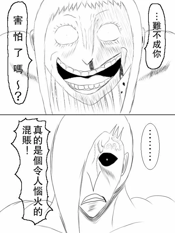 69话 第5页