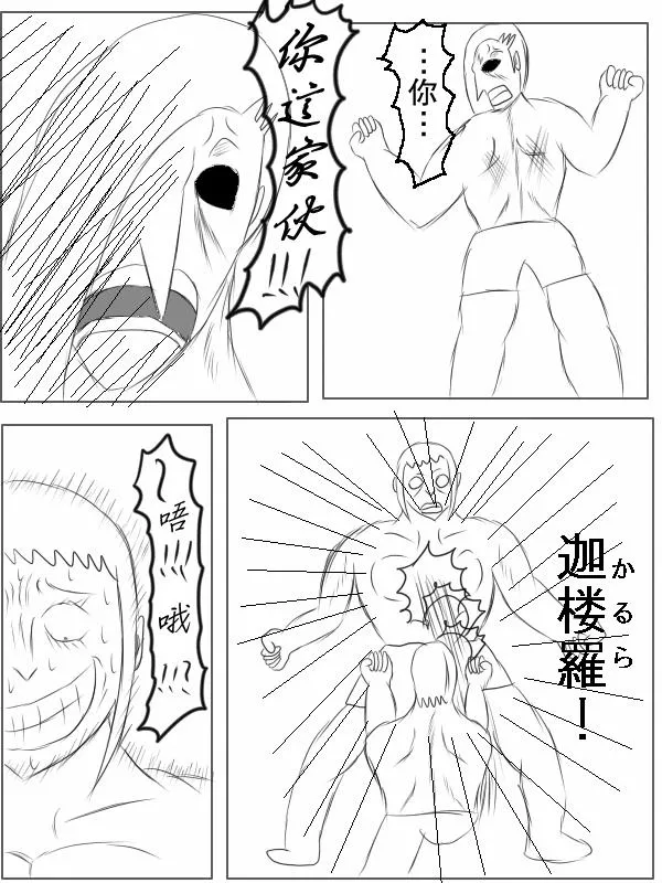 69话 第10页