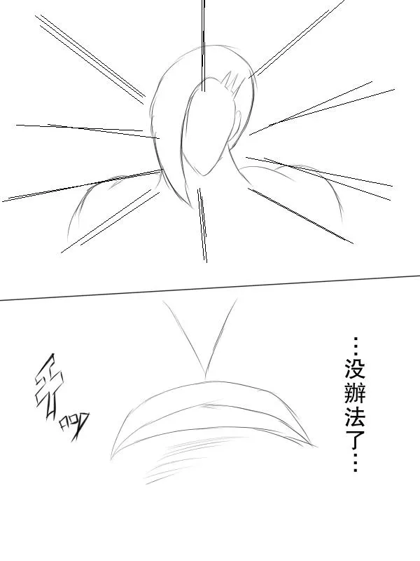 69话 第15页