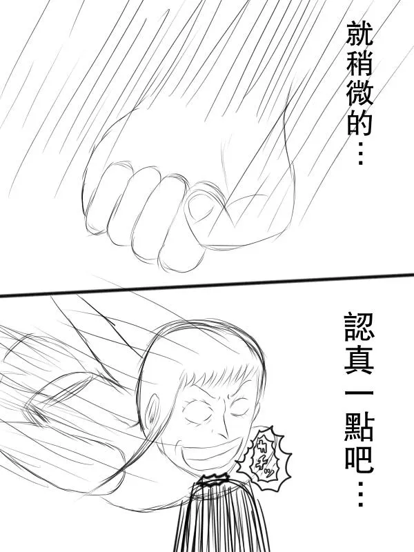 69话 第16页