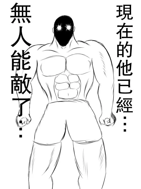 69话 第19页