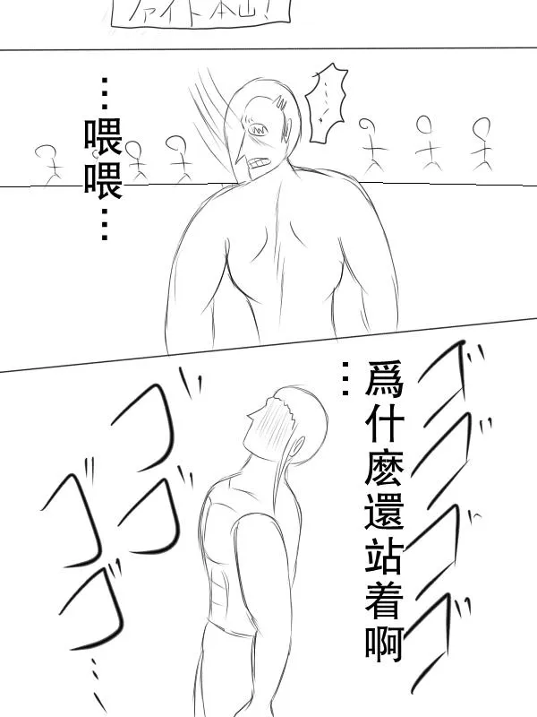 69话 第23页