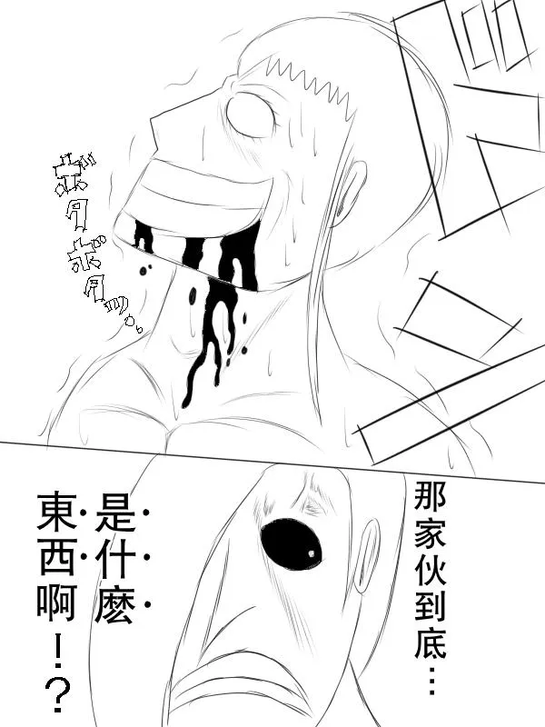 69话 第24页