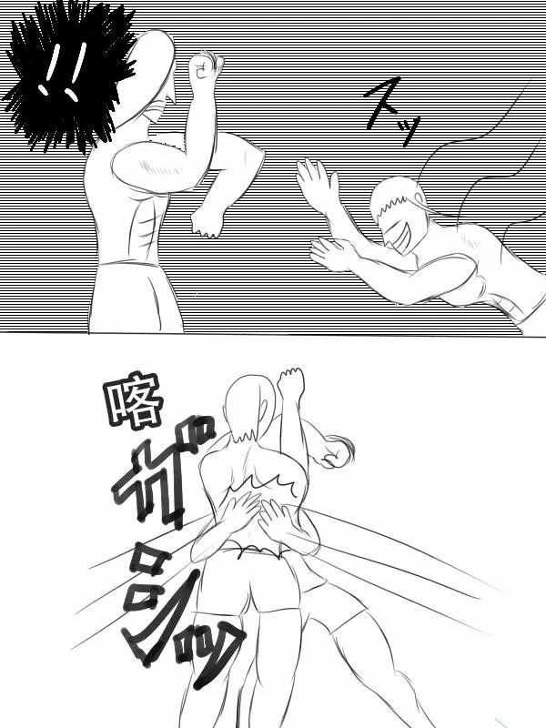 69话 第28页