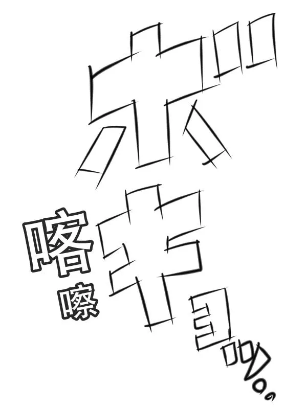 69话 第29页