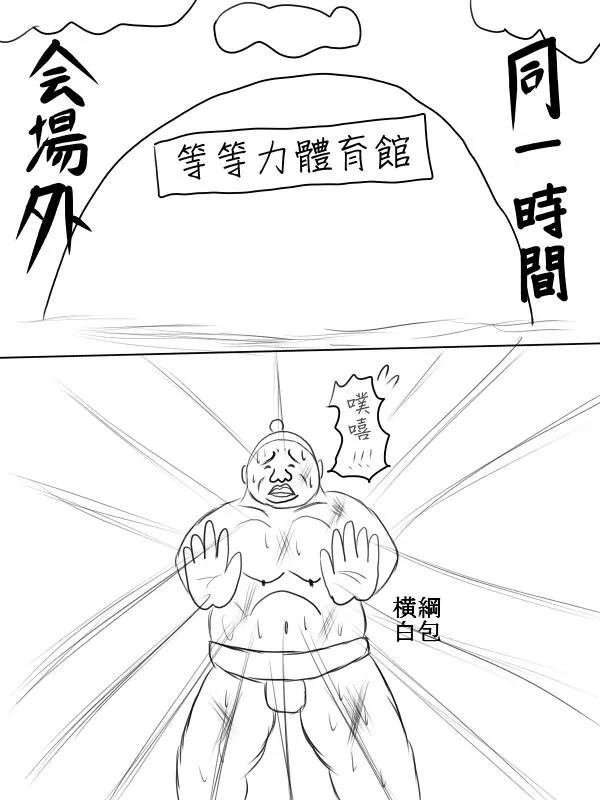 69话 第30页