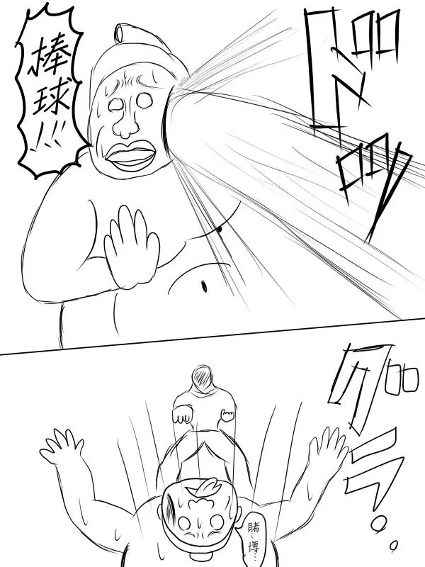 69话 第31页