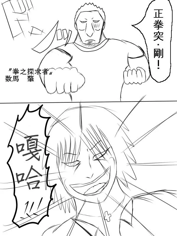 69话 第32页