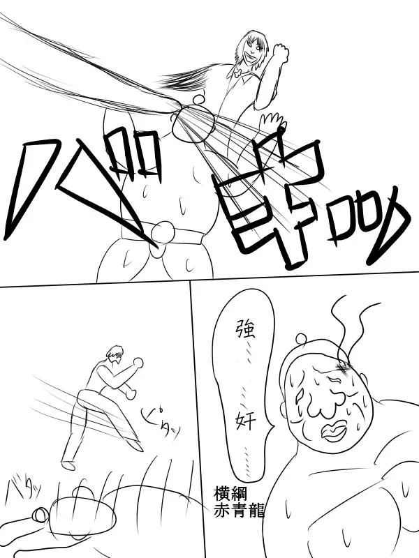 69话 第33页