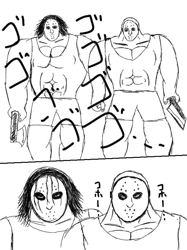 左马斗外传 第22页