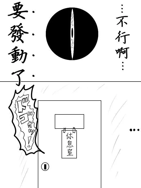 70话 第5页