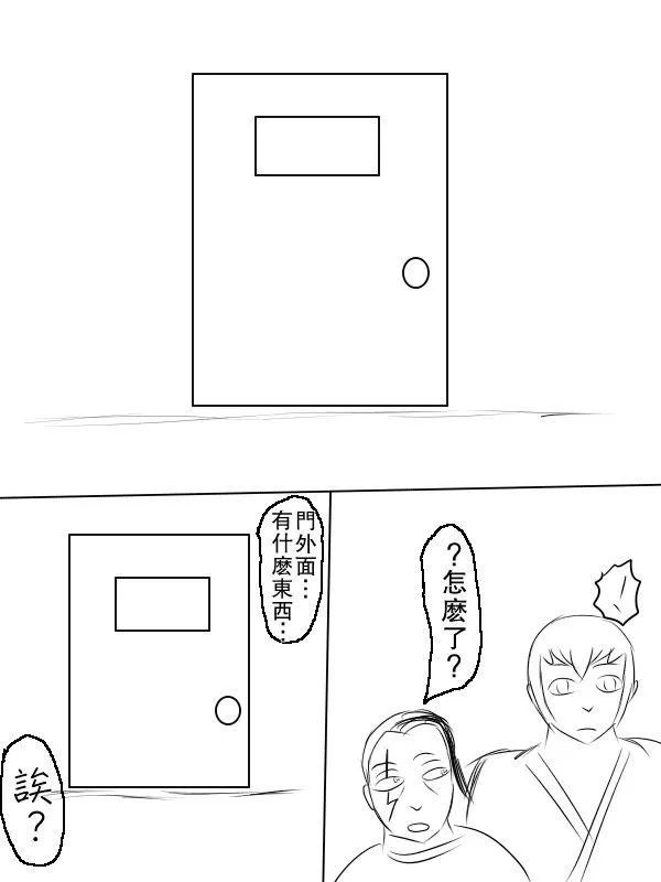 70话 第10页