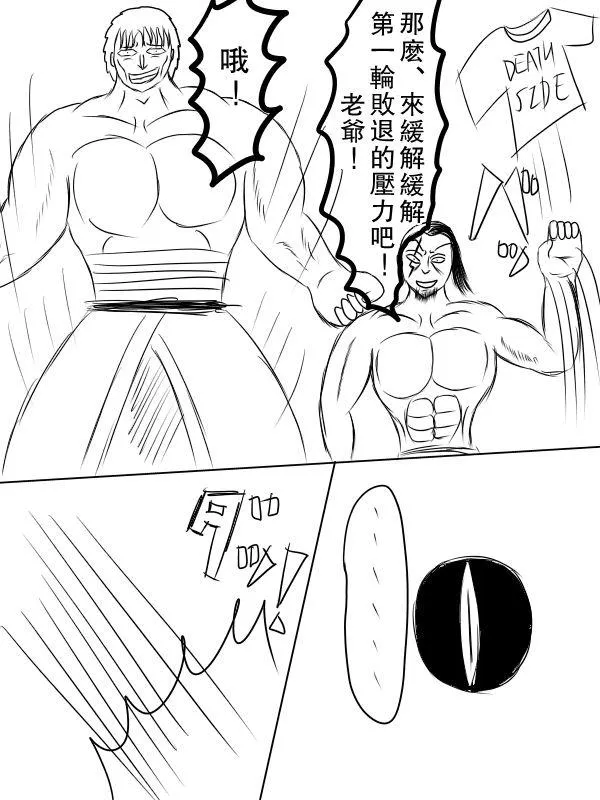 70话 第15页