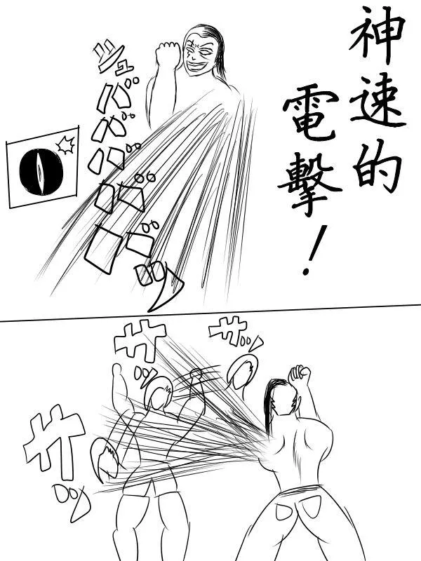 70话 第17页