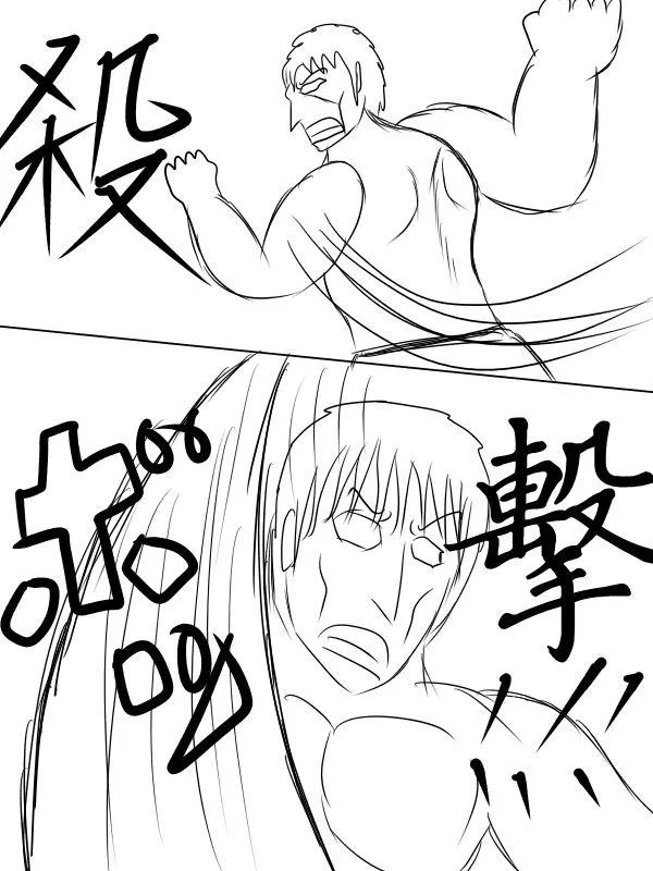 70话 第19页