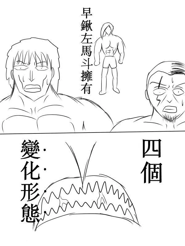 70话 第22页