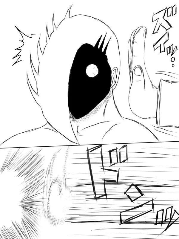 70话 第26页