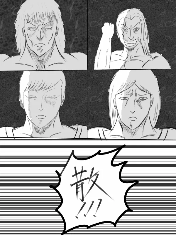 71话 第2页