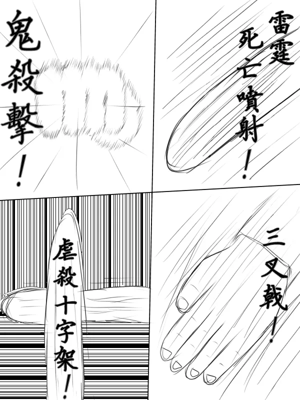 71话 第3页