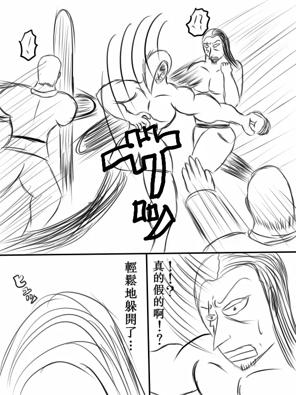 71话 第5页