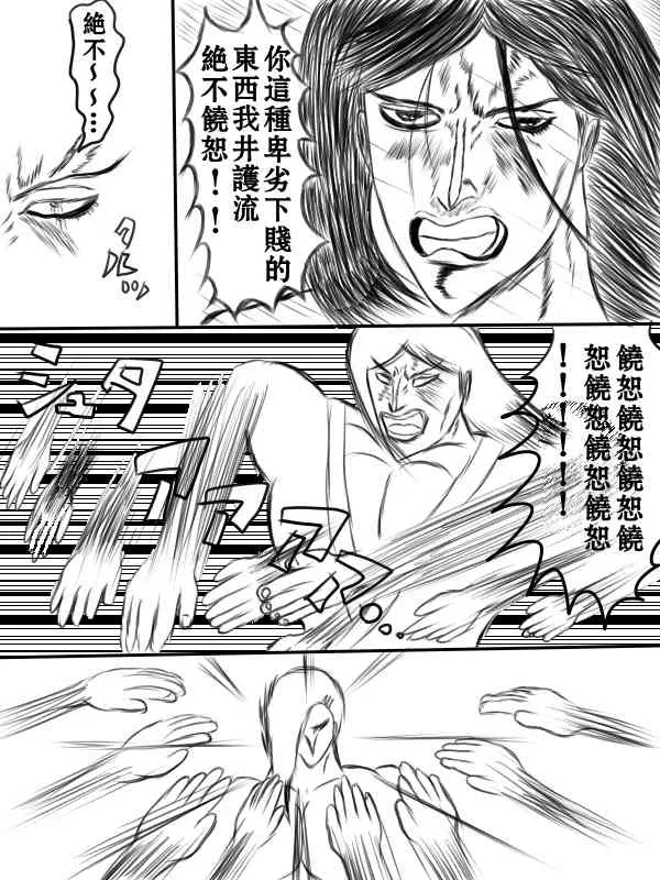 71话 第10页