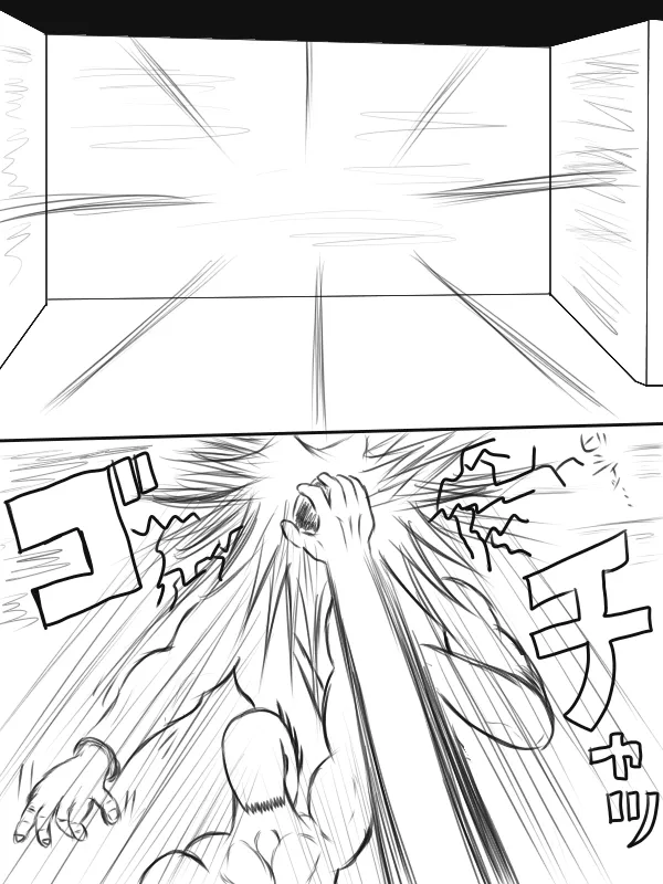 71话 第12页