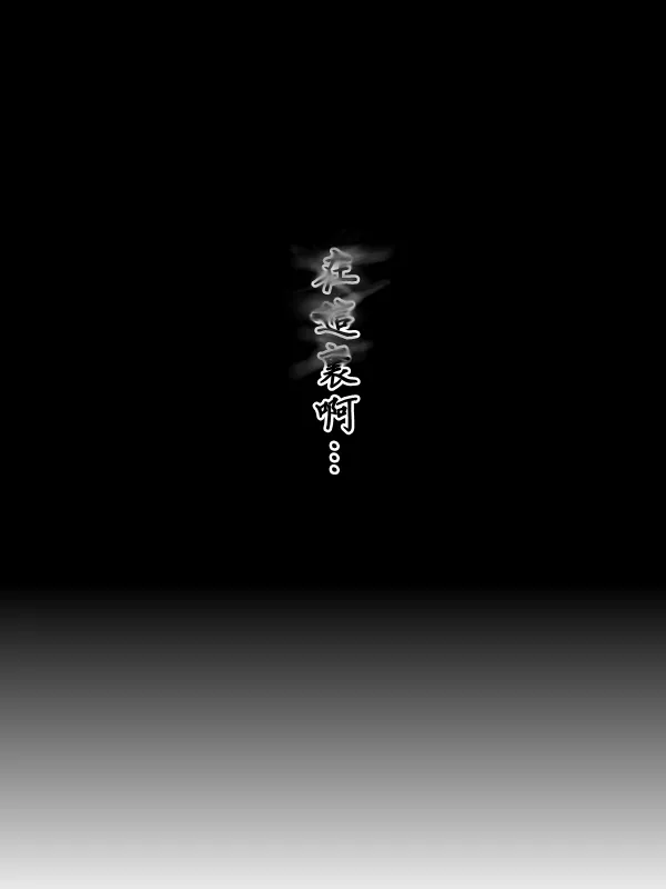 71话 第16页