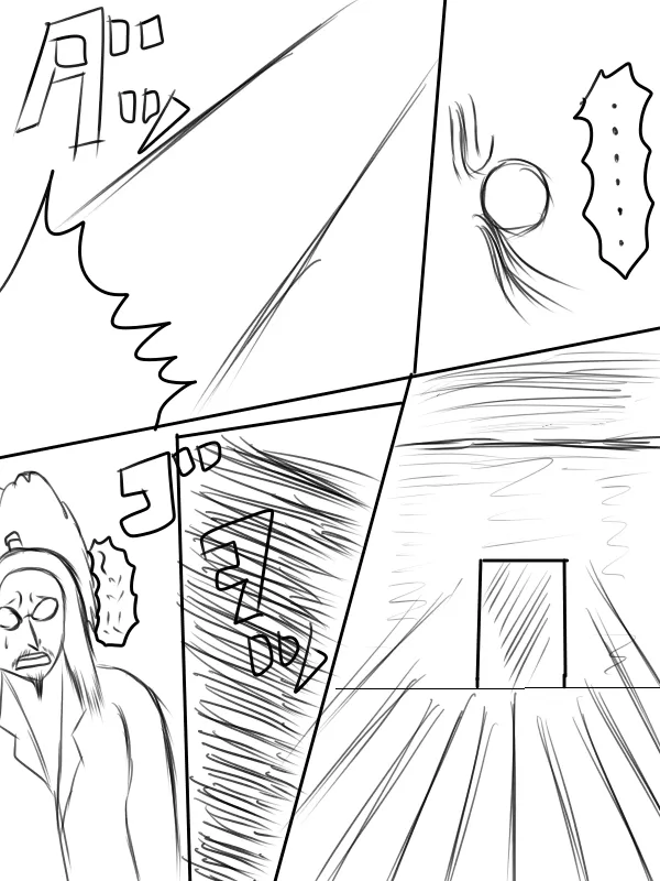 71话 第18页