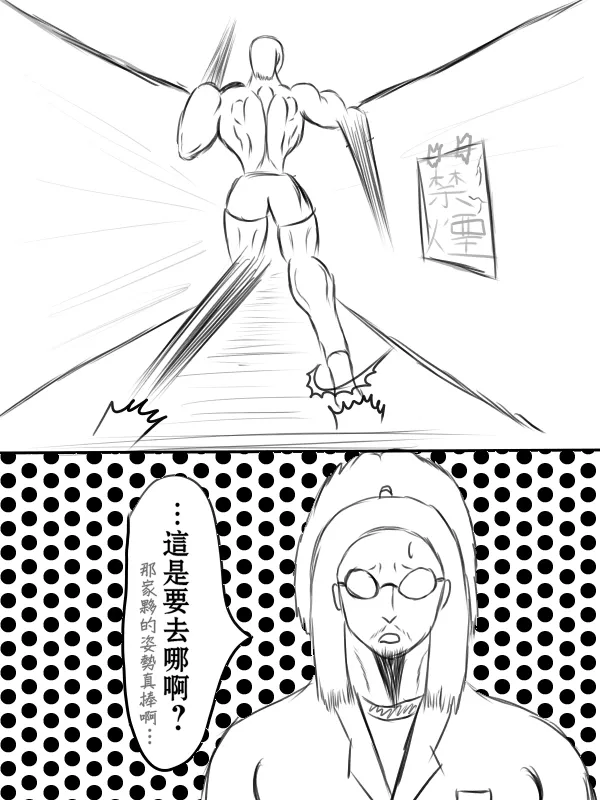 71话 第19页