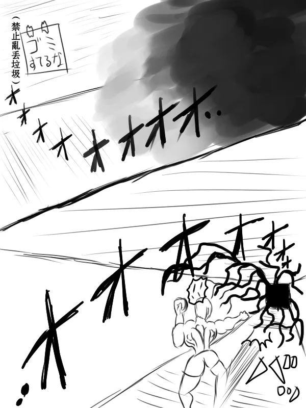 71话 第21页