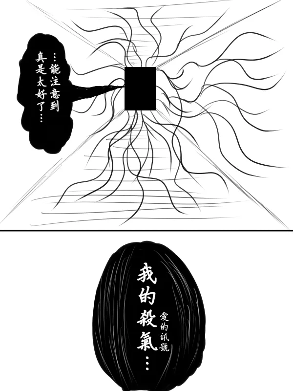 71话 第22页