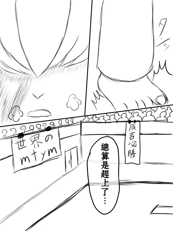 71话 第24页