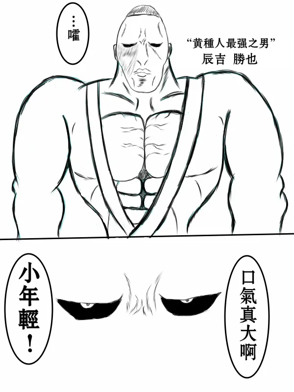 71话 第26页