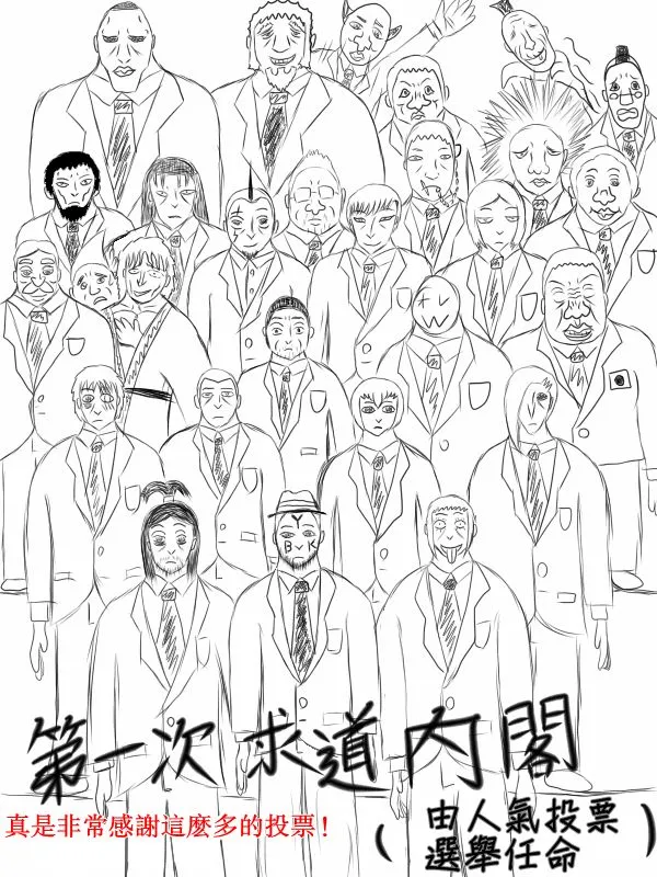 72话 第2页