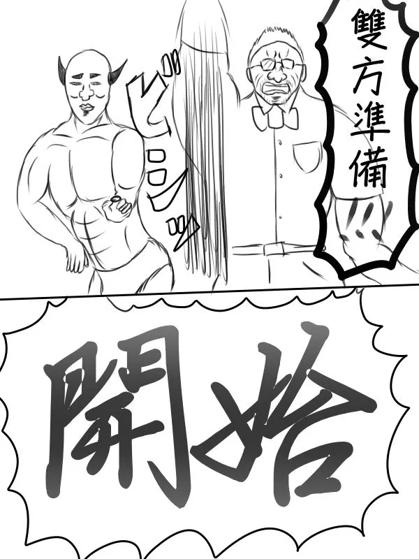 72话 第5页