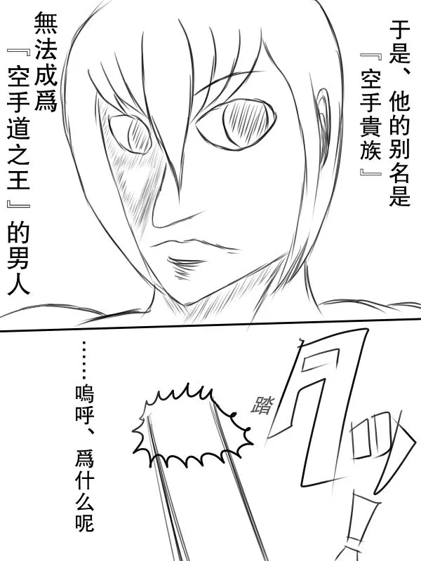 72话 第9页
