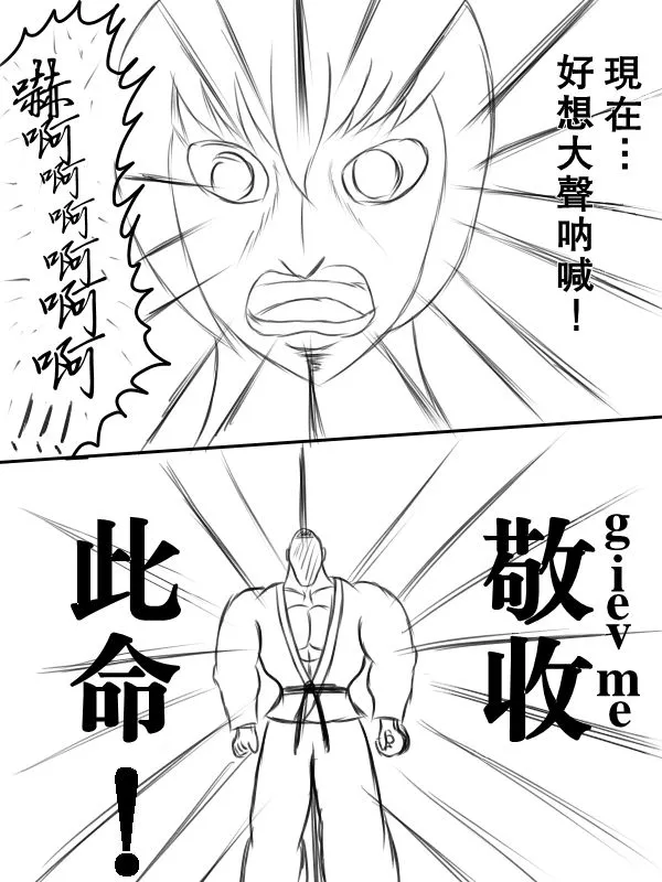 72话 第10页