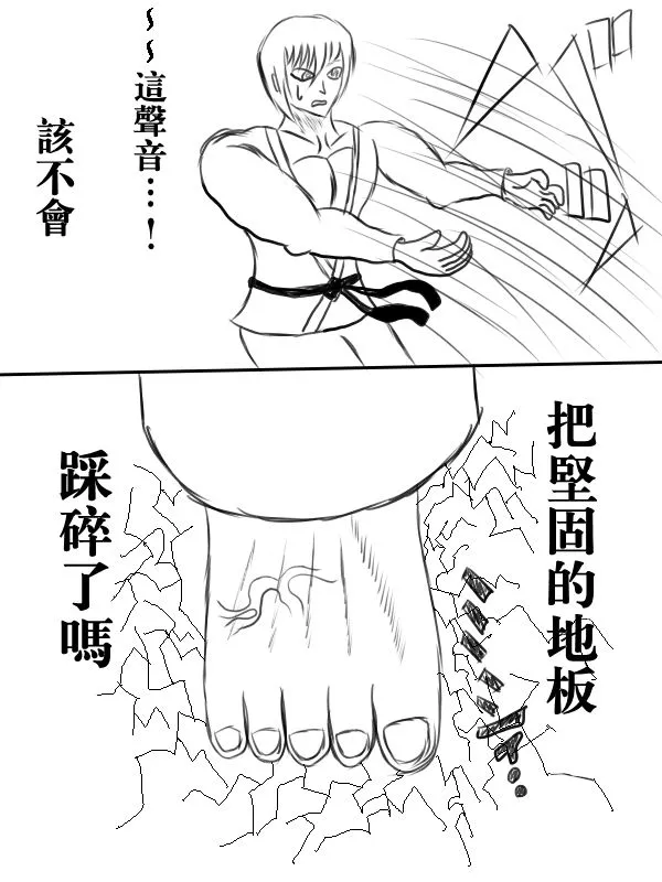 72话 第17页