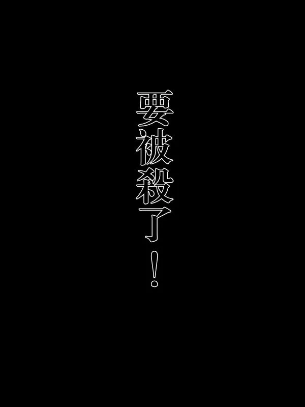 72话 第19页