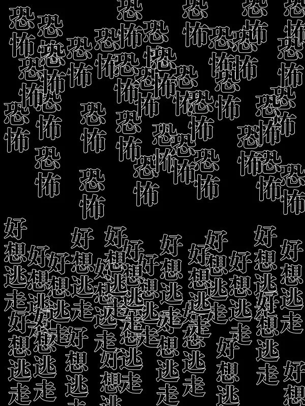 72话 第20页