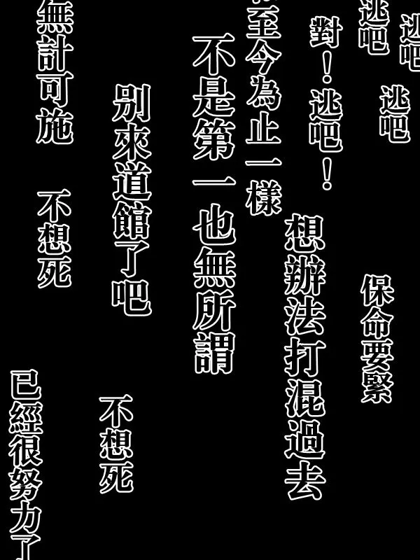 72话 第21页