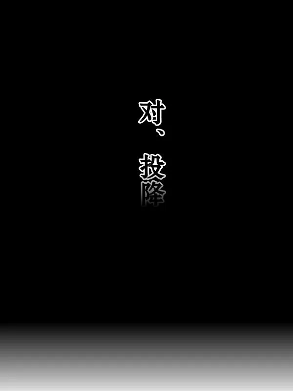 72话 第22页
