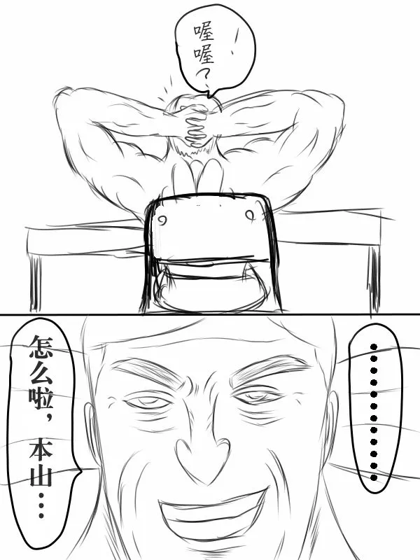 72话 第27页