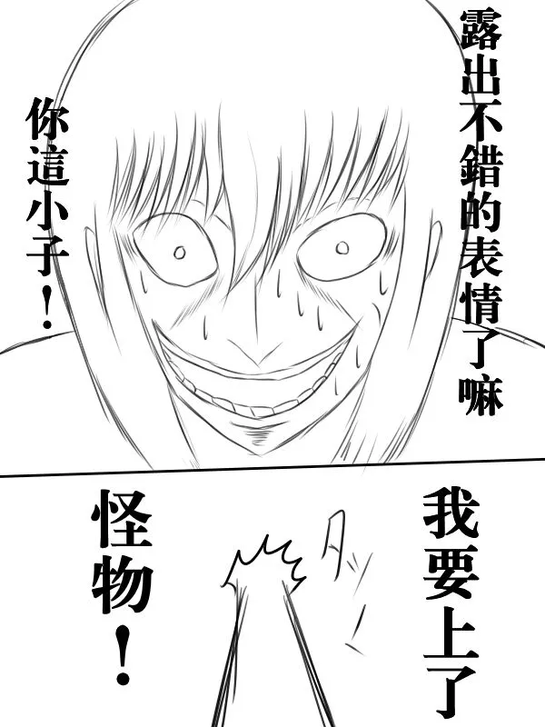 72话 第28页
