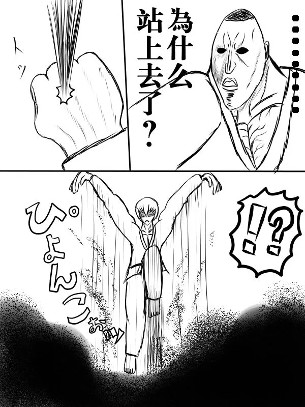72话 第37页