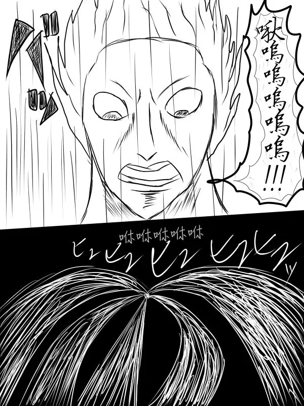 72话 第38页