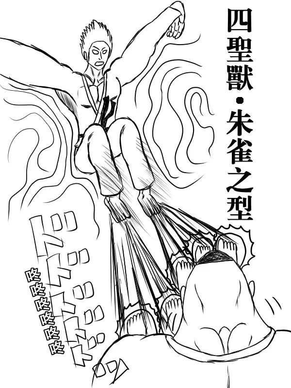72话 第39页
