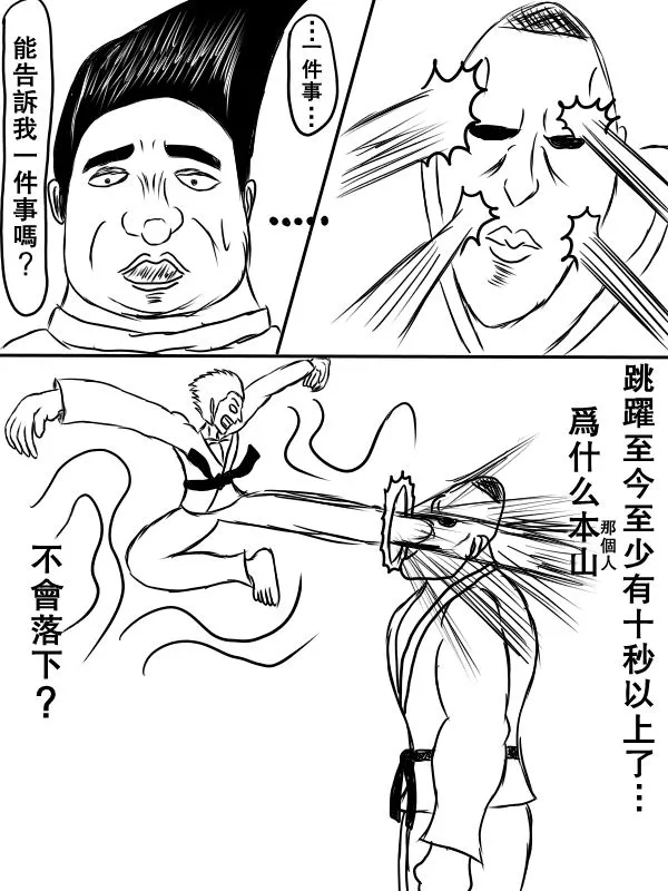 72话 第40页