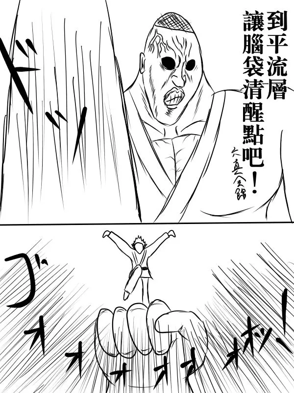 72话 第45页